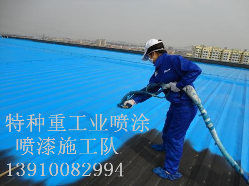 兴化包括彩钢瓦喷漆翻新（